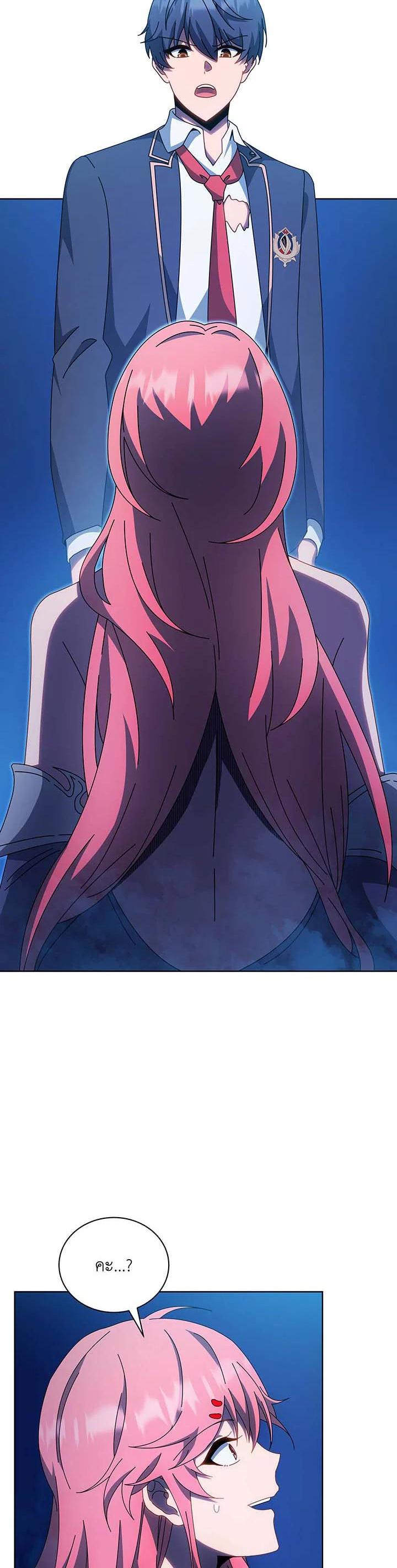 Necromancer Academy's Genius Summoner Chap 48 - Next Chap 49