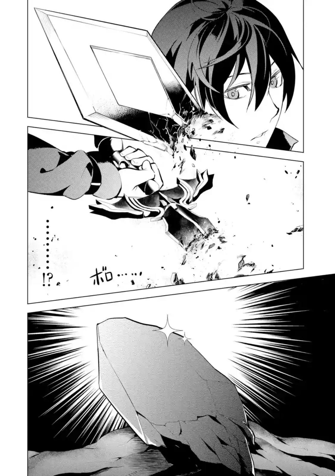 Tensei Kenja no Isekai Life Chap 5 - Next Chap 6