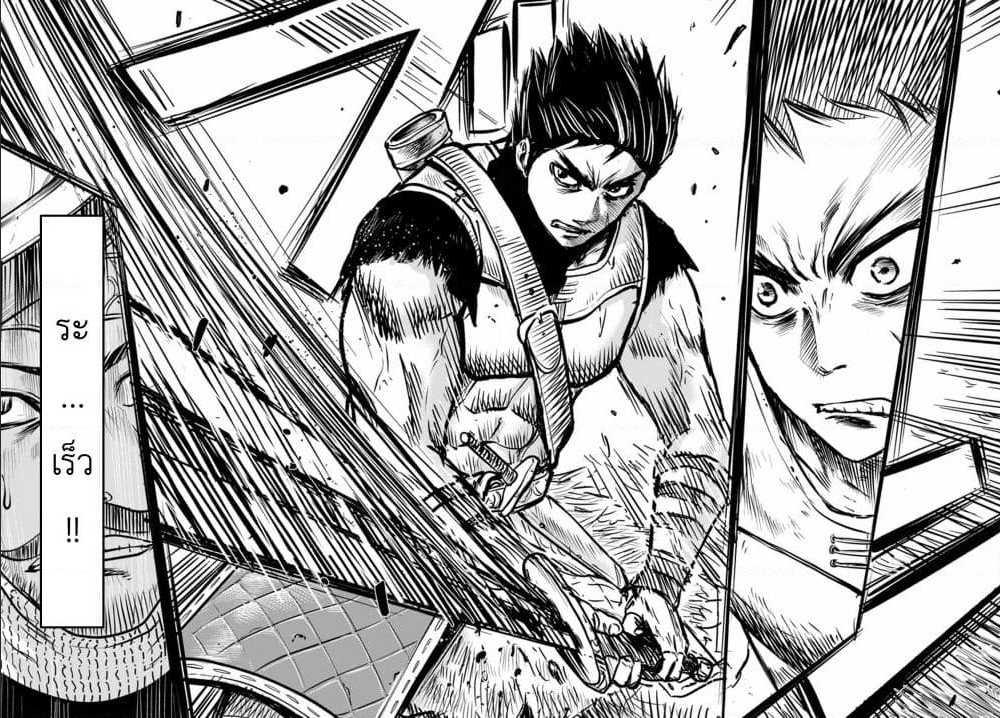 Oukoku e Tsuzuku Michi – Dorei Kenshi no Nariagari Eiyuutan Chap 2.1 - Next Chap 3.1