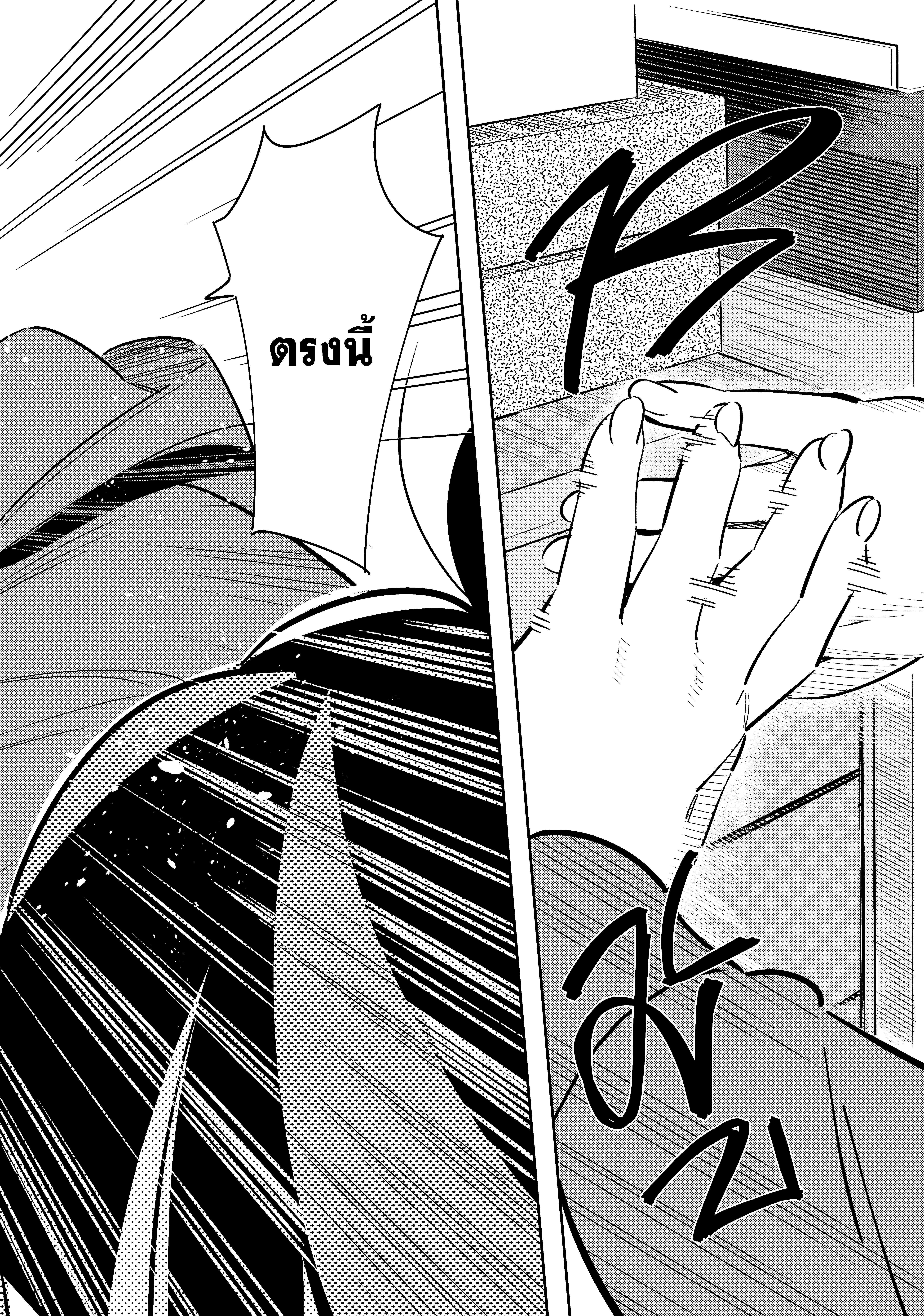 Kanojo Okarishimasu – สะดุดรักยัยแฟนเช่า Chap 121 - Next Chap 122