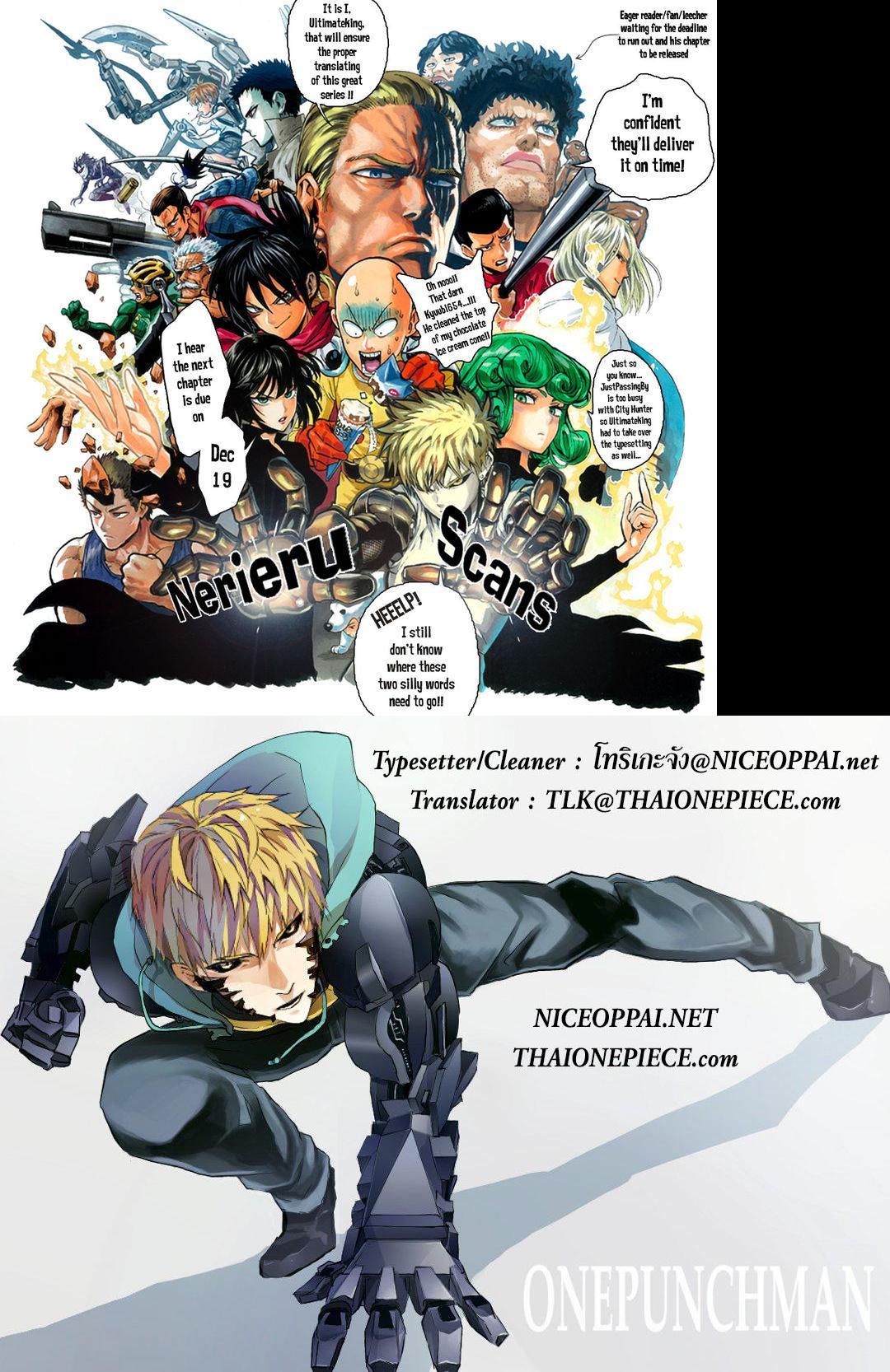 One Punch Man Chap 31 - Next Chap 32