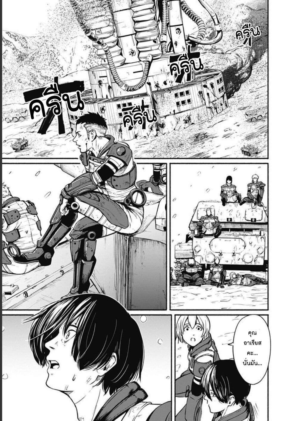 Alma Chap 29 - Next Chap 30