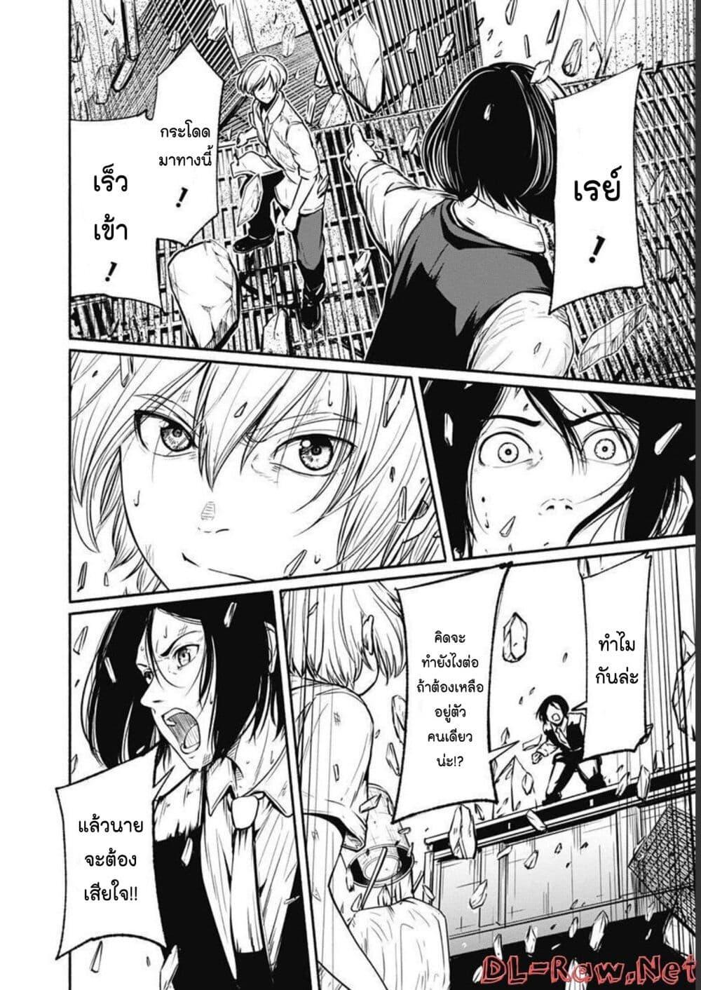 Alma Chap 29 - Next Chap 30