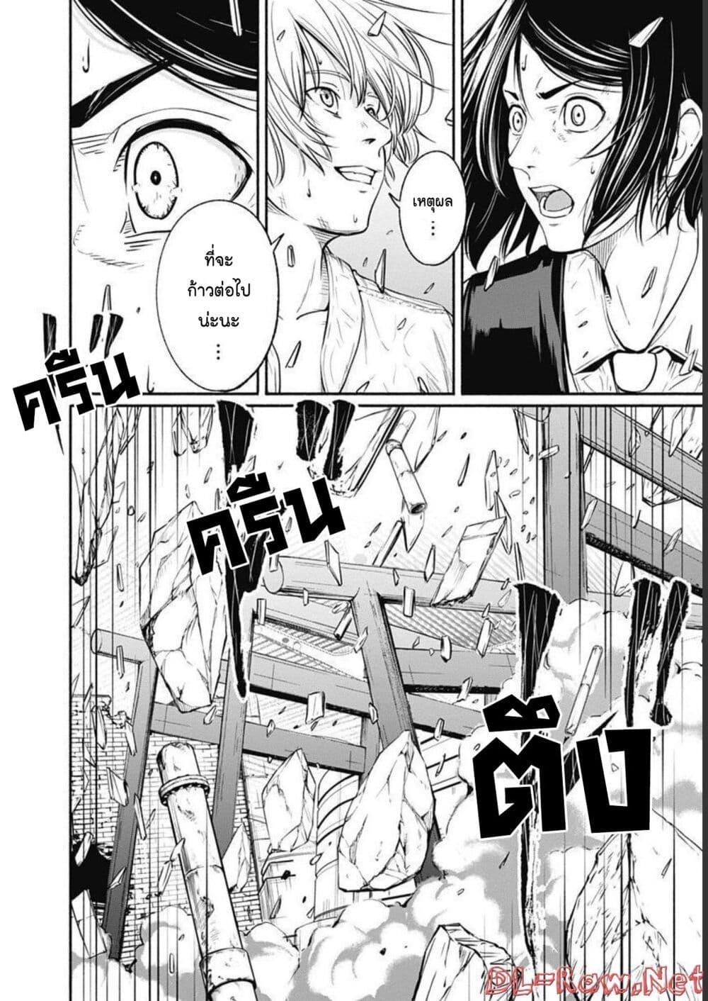Alma Chap 29 - Next Chap 30