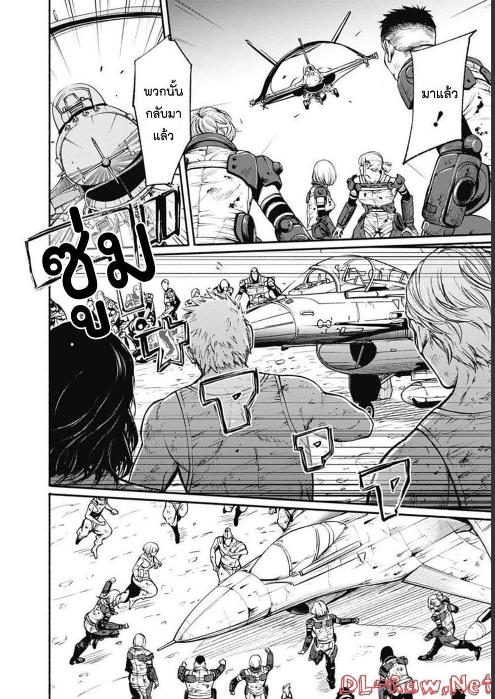Alma Chap 29 - Next Chap 30