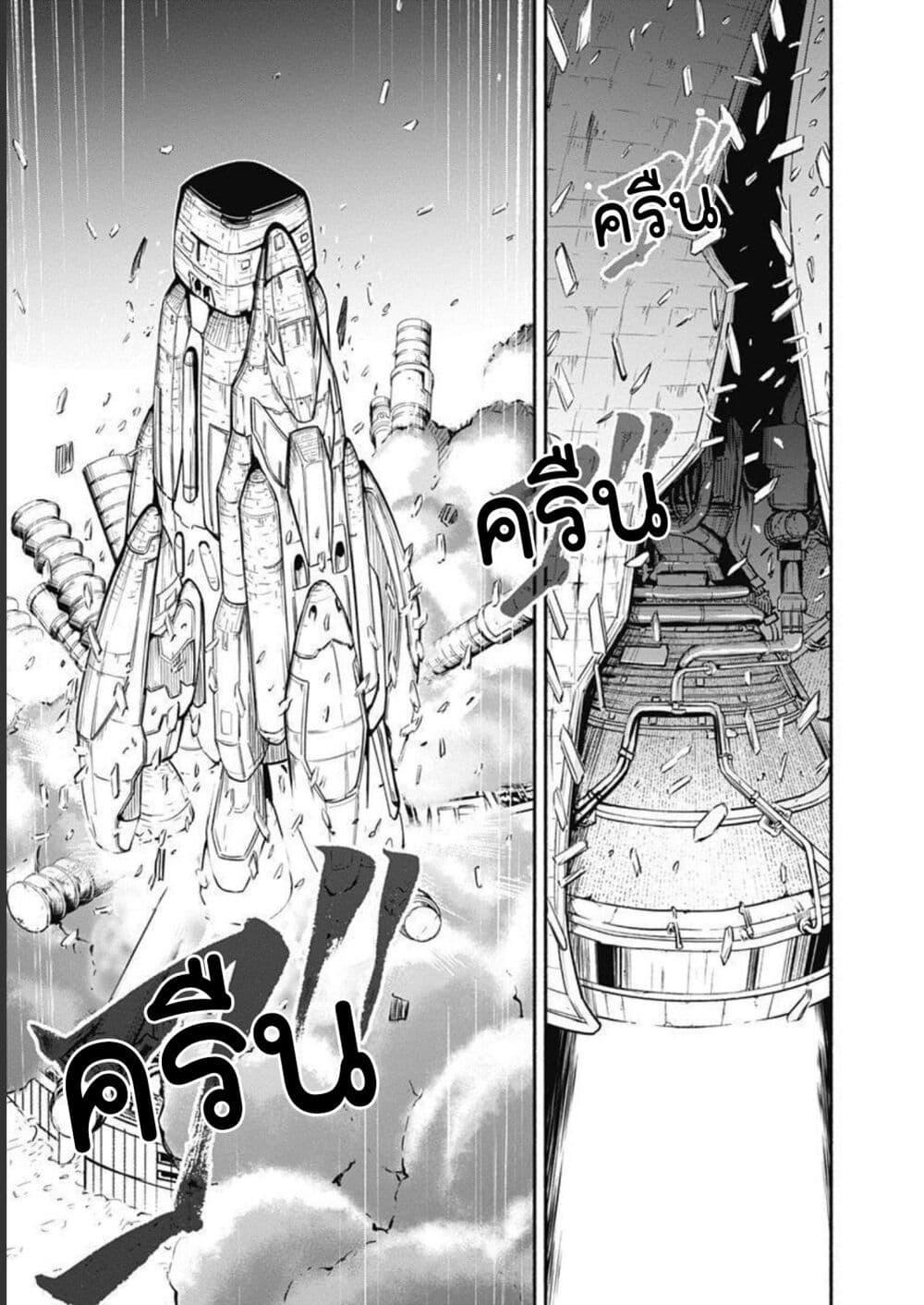 Alma Chap 29 - Next Chap 30