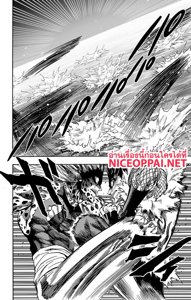 One Punch Man Chap 89.3 - Next Chap 90.3