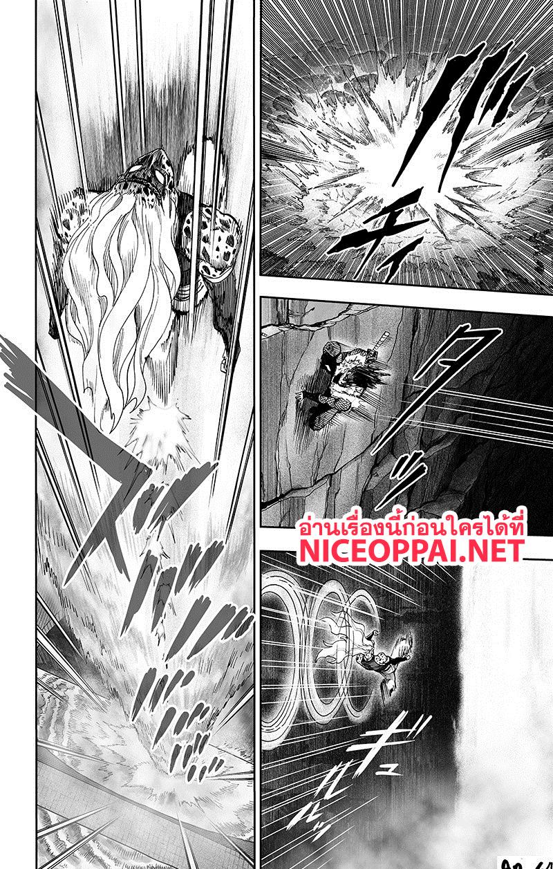 One Punch Man Chap 89.3 - Next Chap 90.3