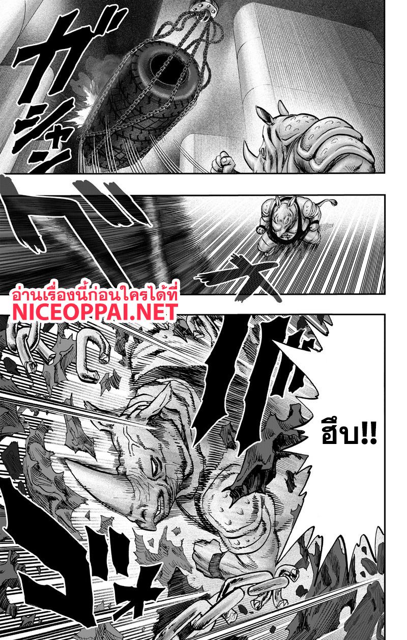 One Punch Man Chap 89.3 - Next Chap 90.3