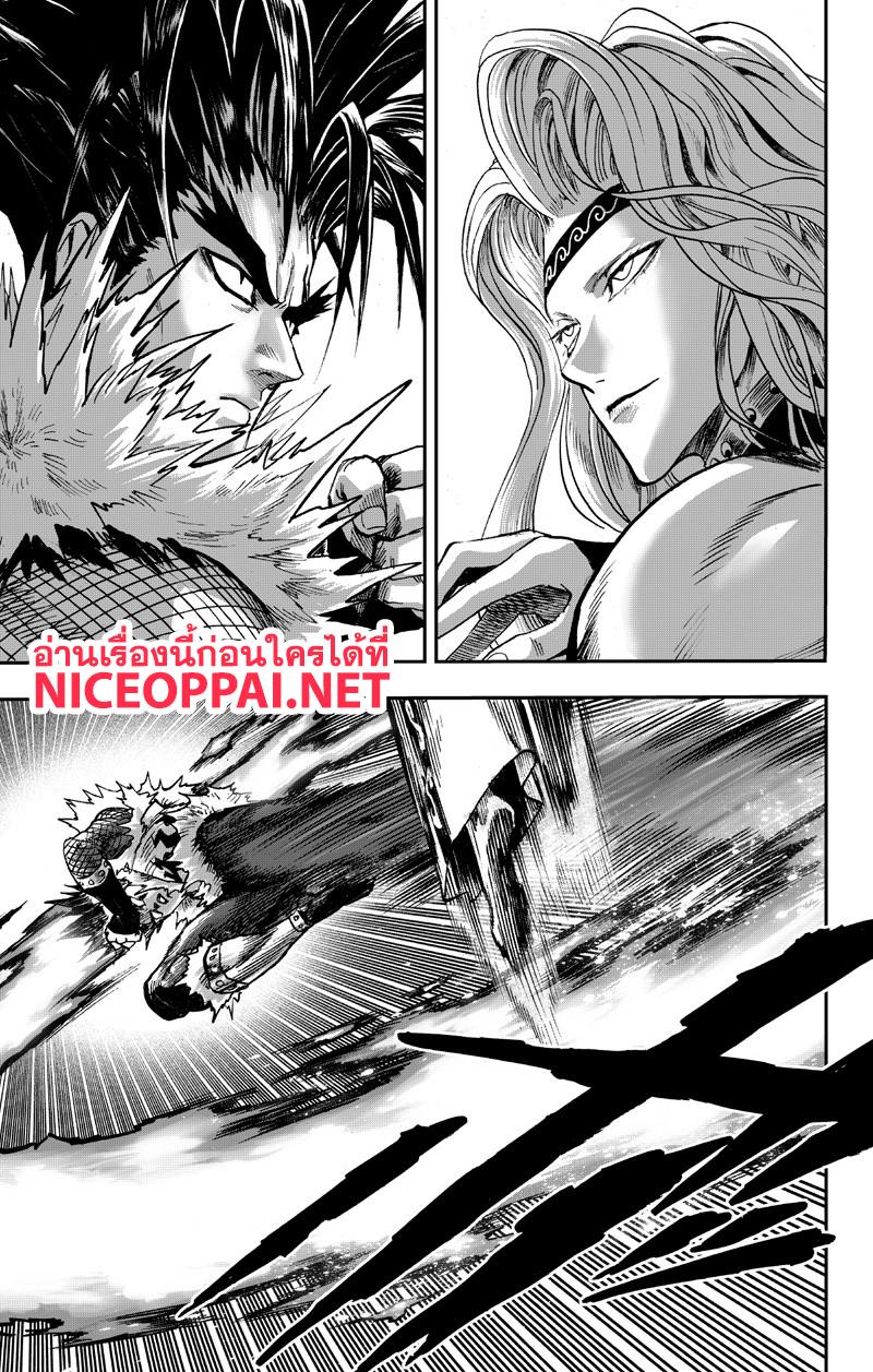 One Punch Man Chap 89.3 - Next Chap 90.3