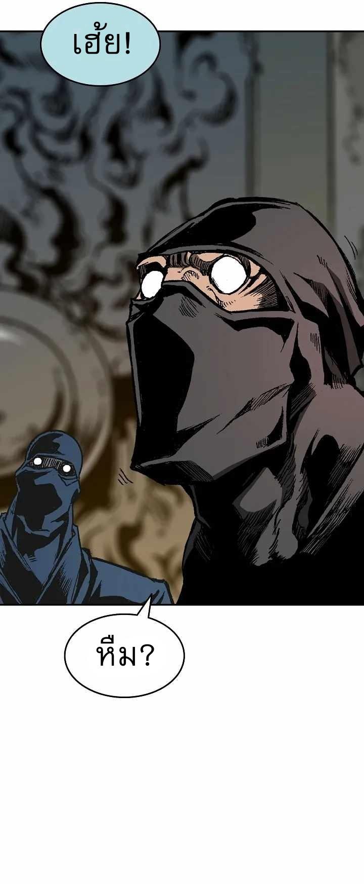 Memoir of the God of War Chap 147 - Next Chap 148