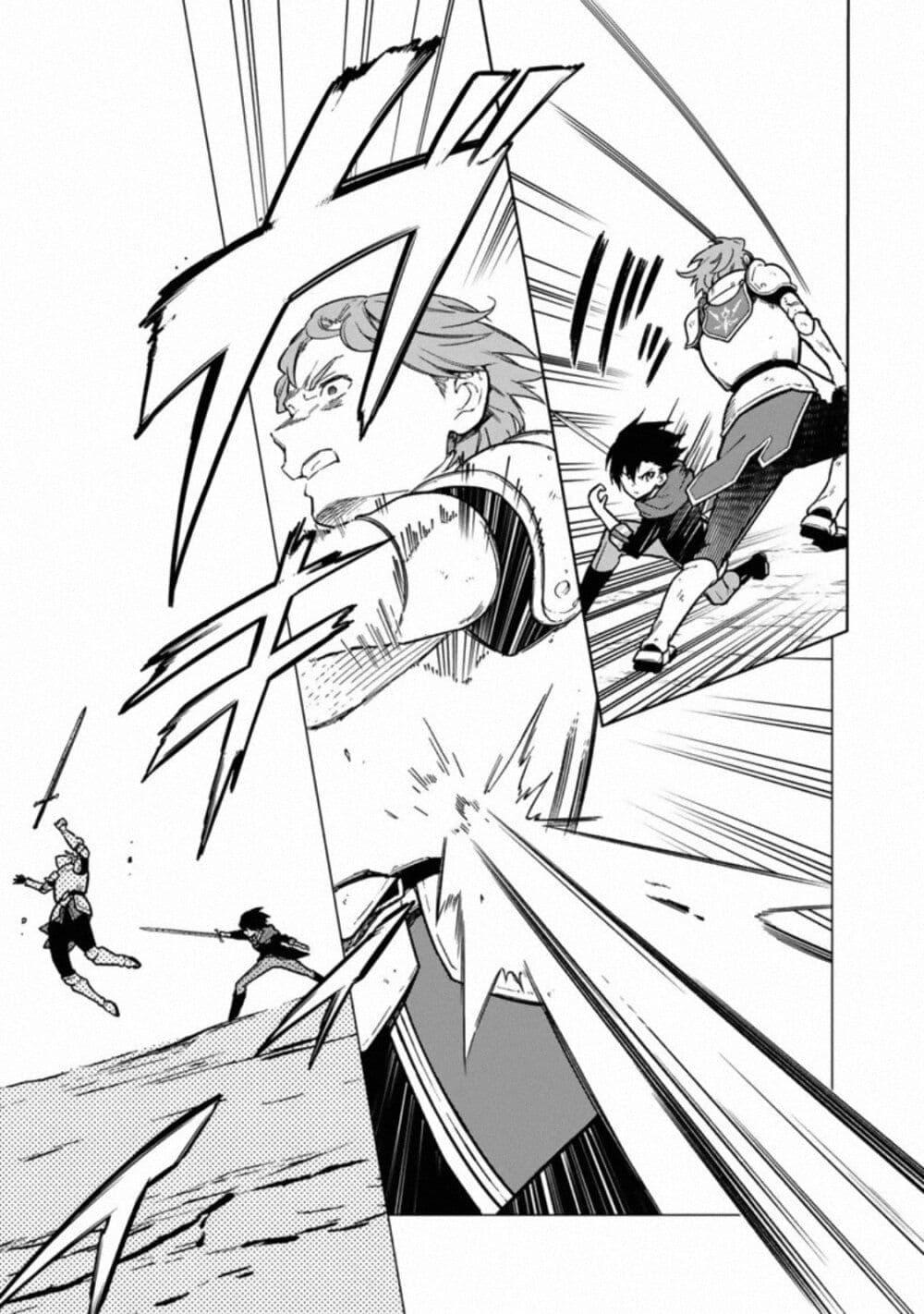 My Death Flags Show No Sign of Ending Chap 32.2 - Next Chap 33.2