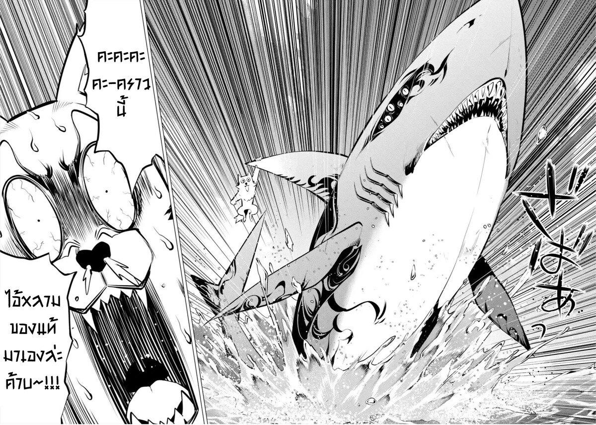 Tensei Kenja no Isekai Life Chap 35.1 - Next Chap 36.1