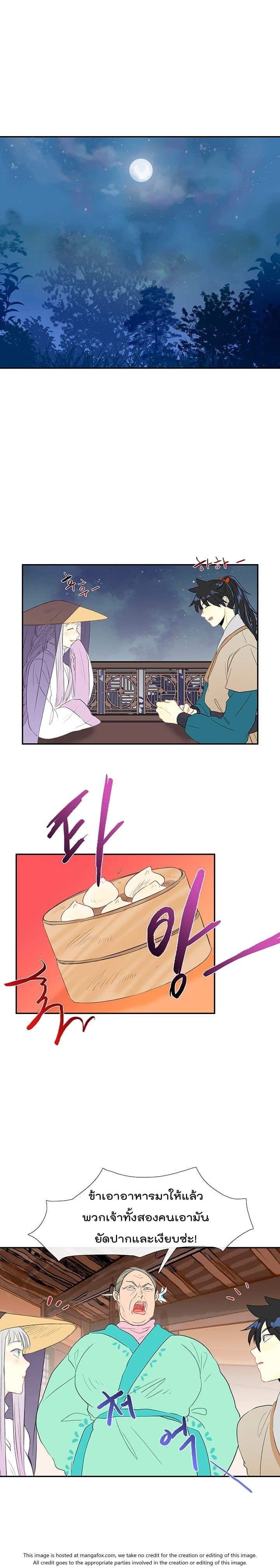 Toaru Ossan no VRMMO Katsudouki Chap 48 - Next Chap 49