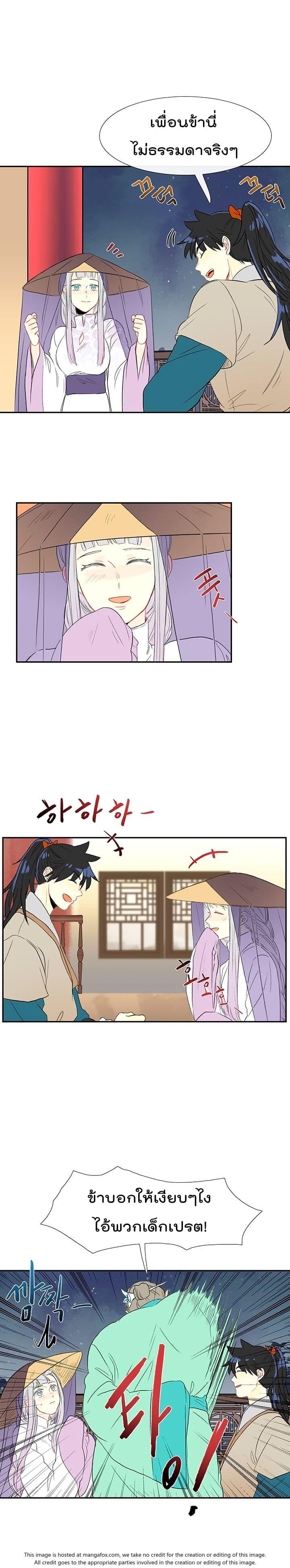 Toaru Ossan no VRMMO Katsudouki Chap 48 - Next Chap 49