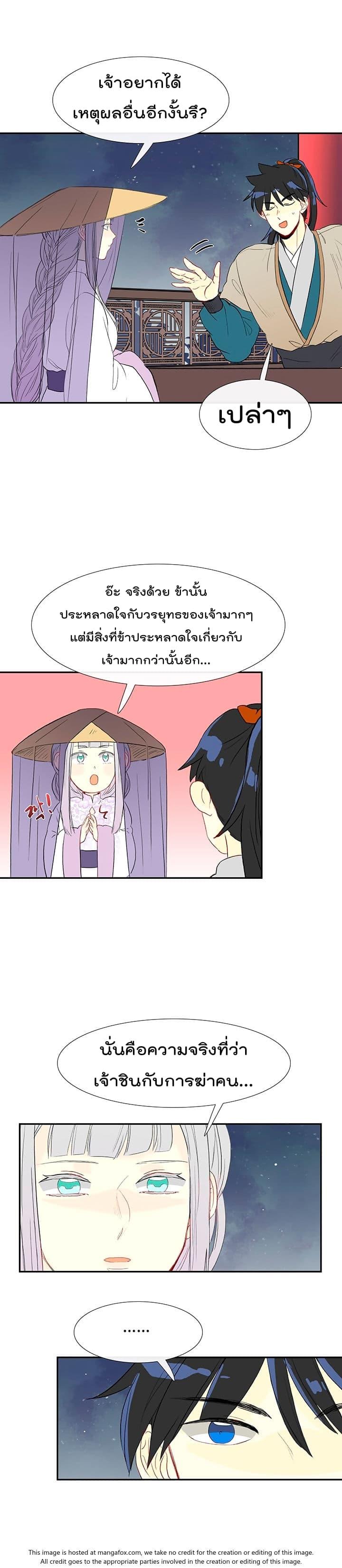 Toaru Ossan no VRMMO Katsudouki Chap 48 - Next Chap 49