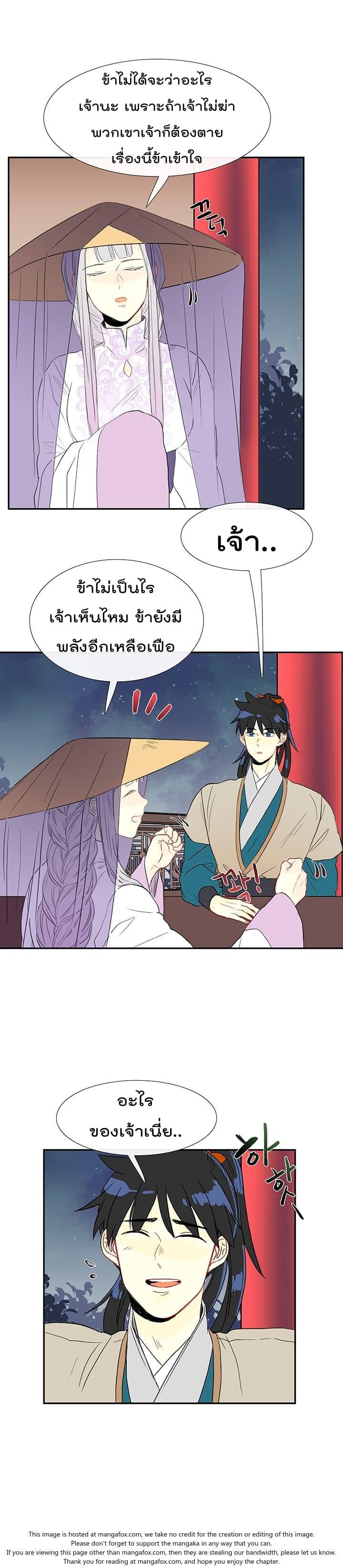 Toaru Ossan no VRMMO Katsudouki Chap 48 - Next Chap 49
