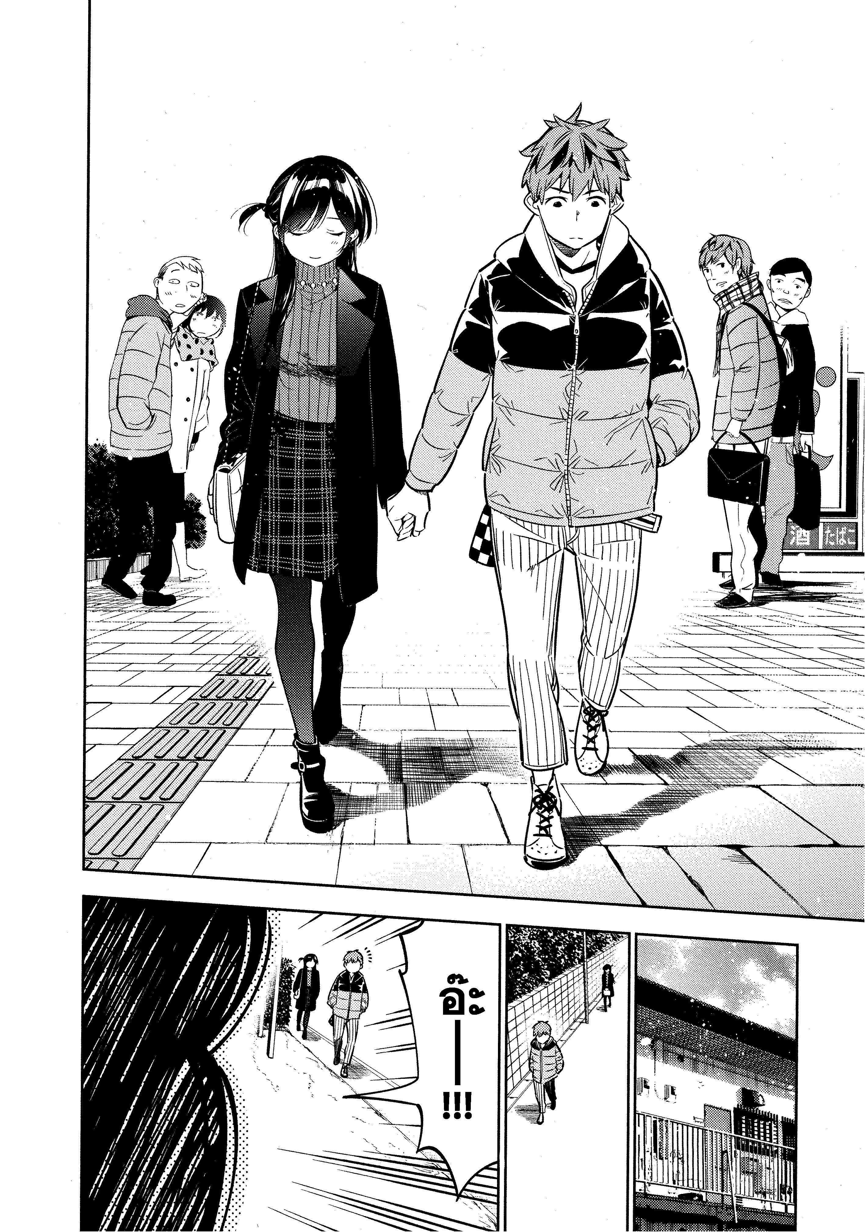 Kanojo Okarishimasu – สะดุดรักยัยแฟนเช่า Chap 32 - Next Chap 33