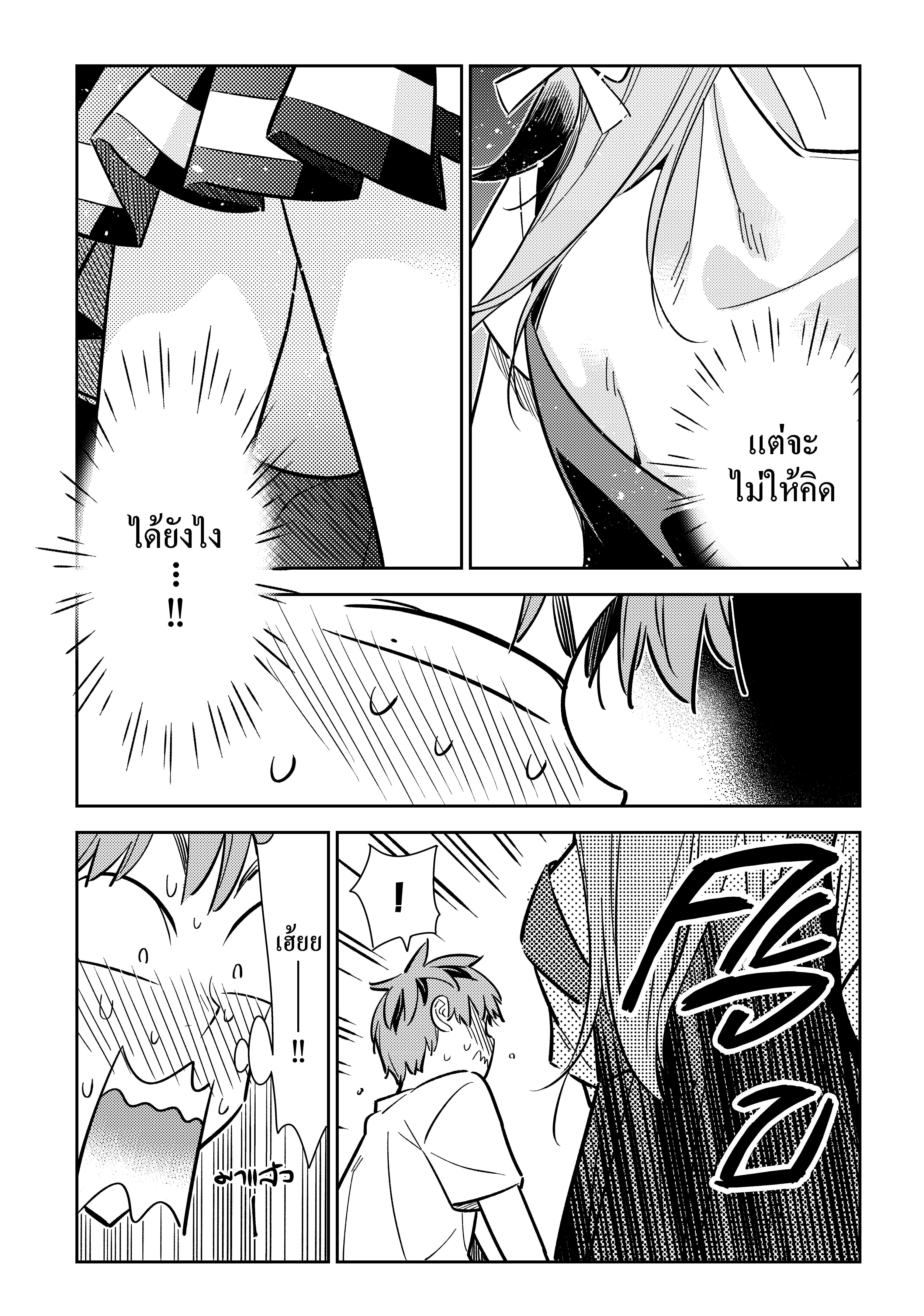 Kanojo Okarishimasu – สะดุดรักยัยแฟนเช่า Chap 97 - Next Chap 98
