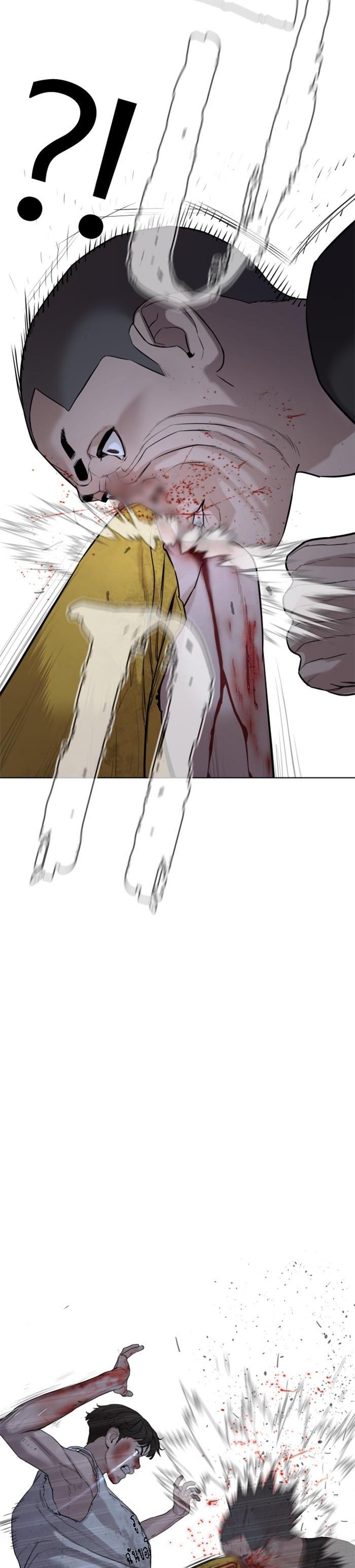 How to Fight นักสู้ทูปเบอร์ Chap 44 - Next Chap 45