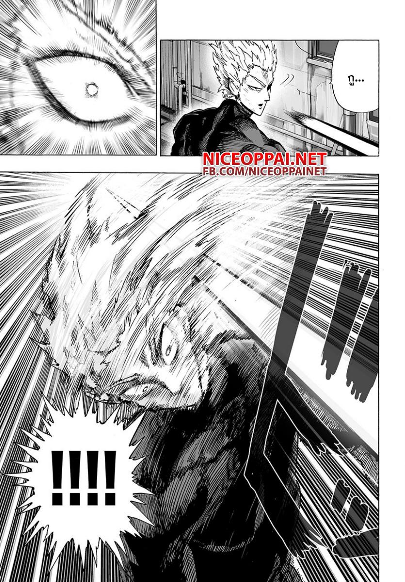 One Punch Man Chap 49 - Next Chap 50