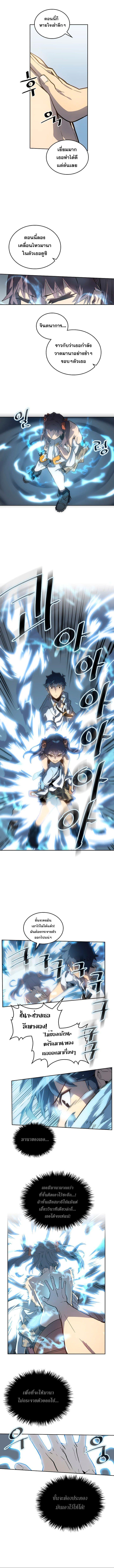 A Returner’s Magic Should Be Special Chap 50 - Next Chap 51