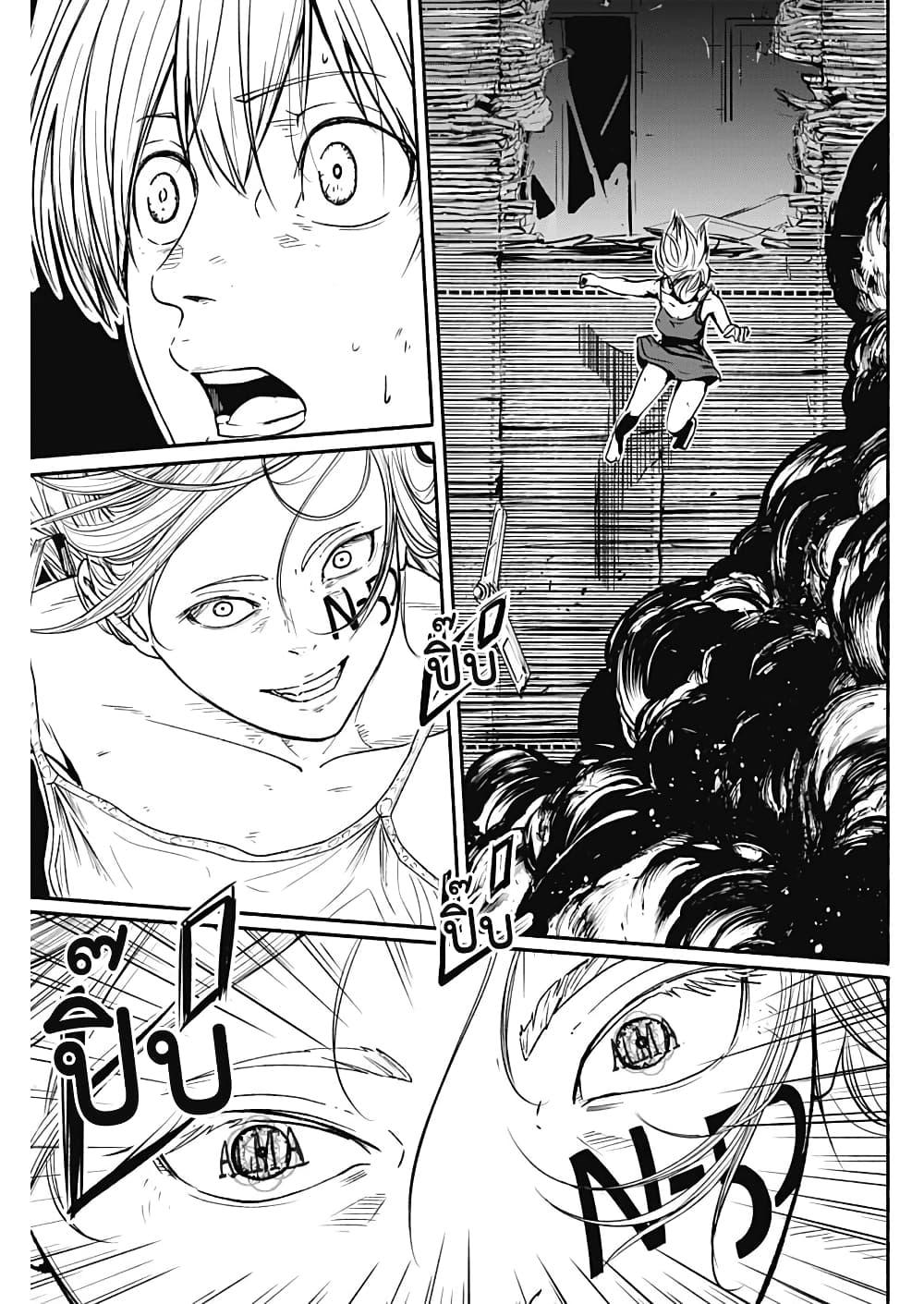 Alma Chap 17 - Next Chap 18
