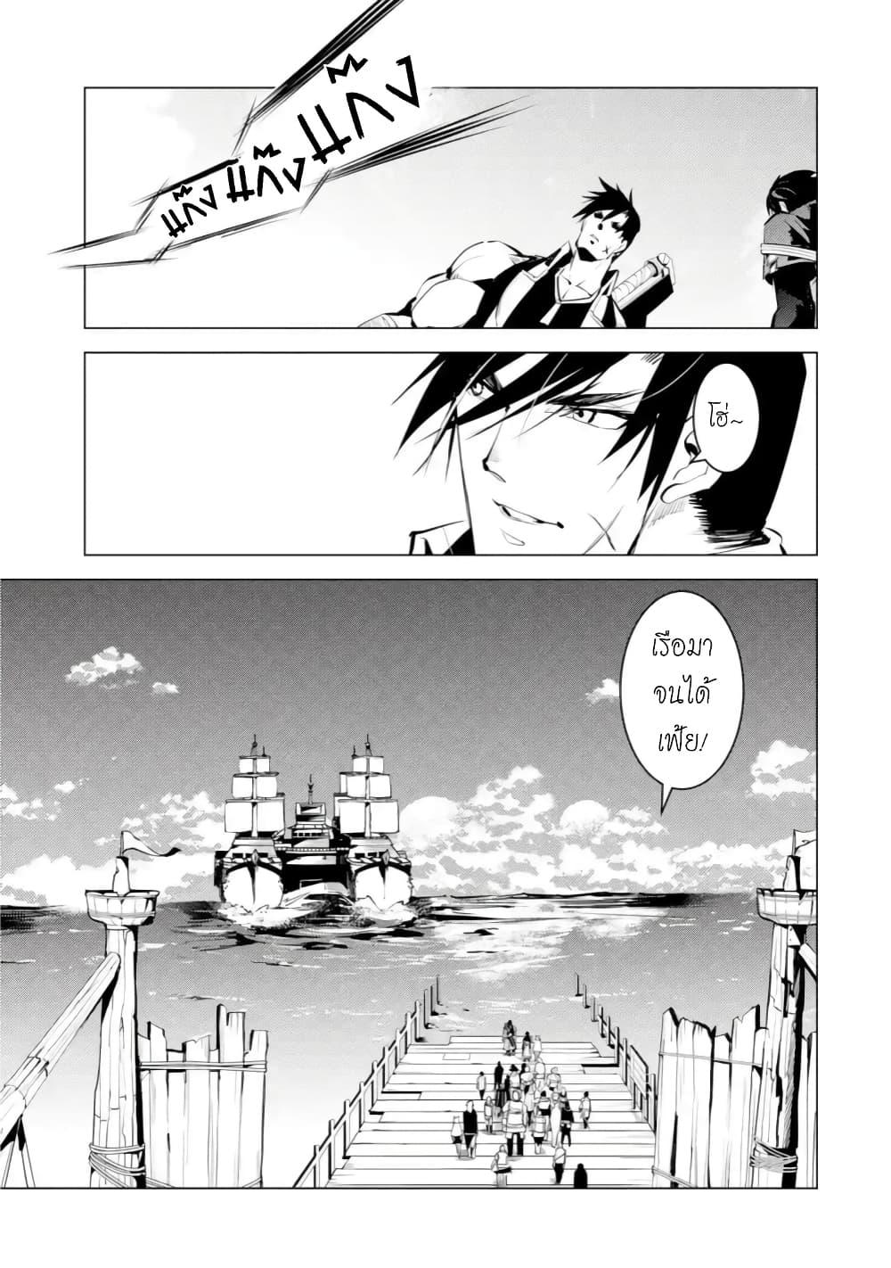 Tensei Kenja no Isekai Life Chap 38.1 - Next Chap 39.1