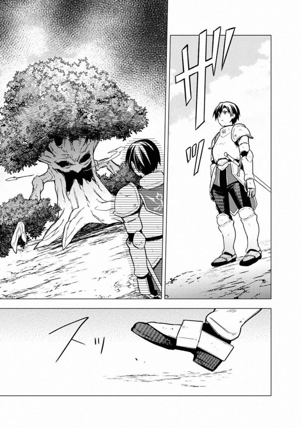 My Death Flags Show No Sign of Ending Chap 36 - Next Chap 37