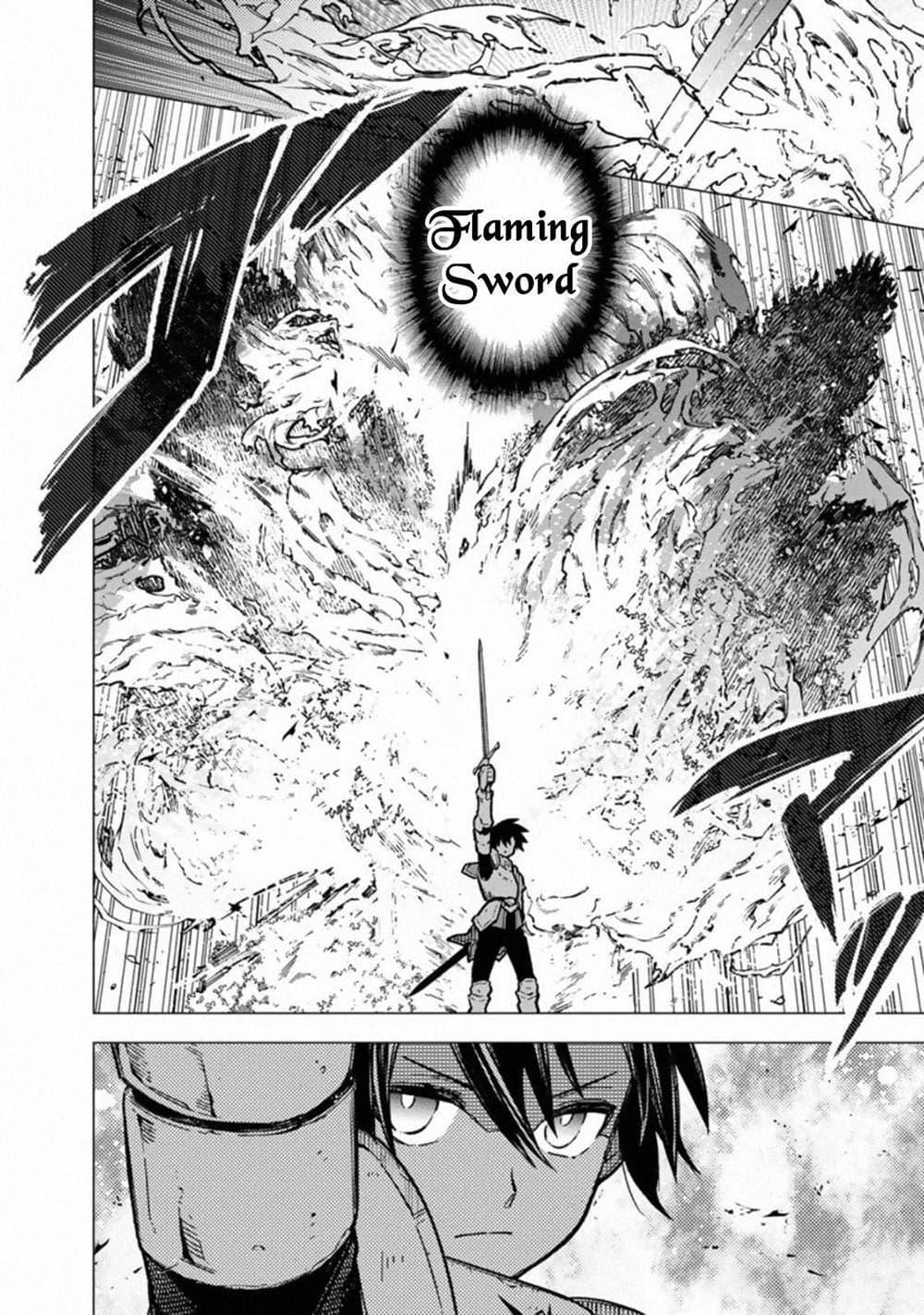 My Death Flags Show No Sign of Ending Chap 36 - Next Chap 37