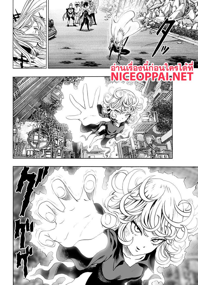 One Punch Man Chap 68.1 - Next Chap 69.1