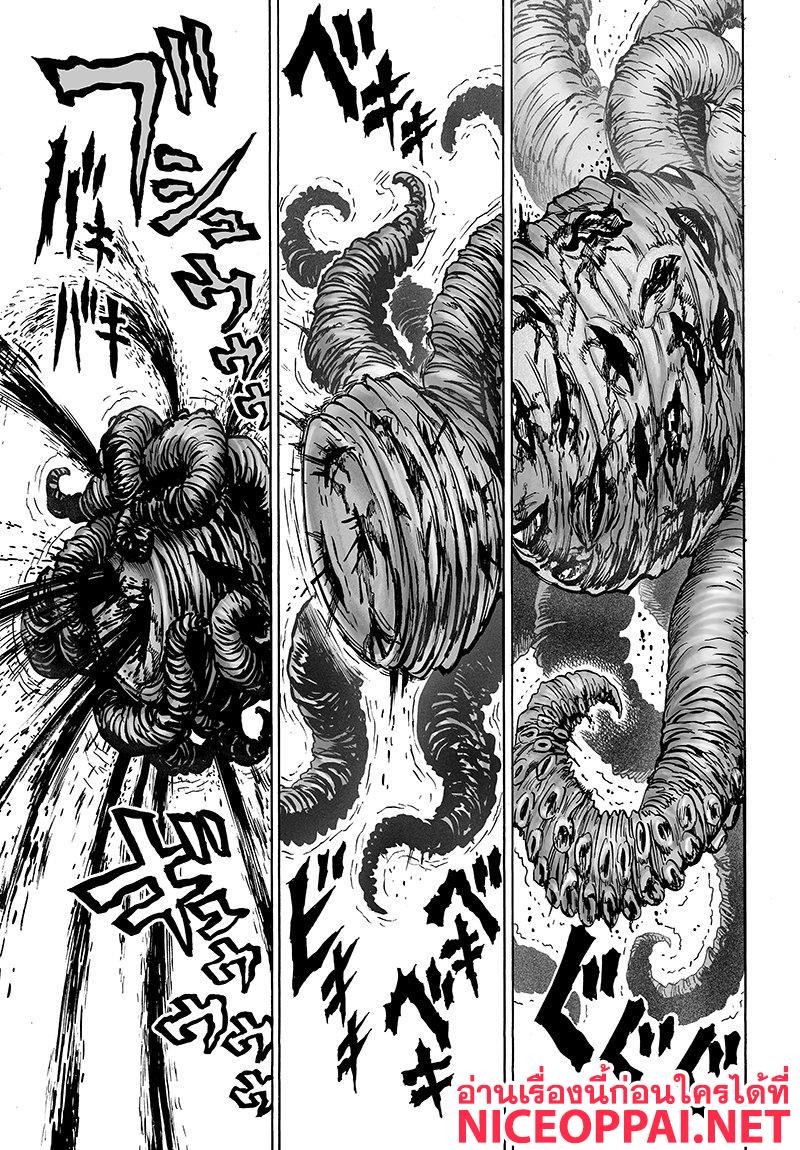 One Punch Man Chap 68.1 - Next Chap 69.1