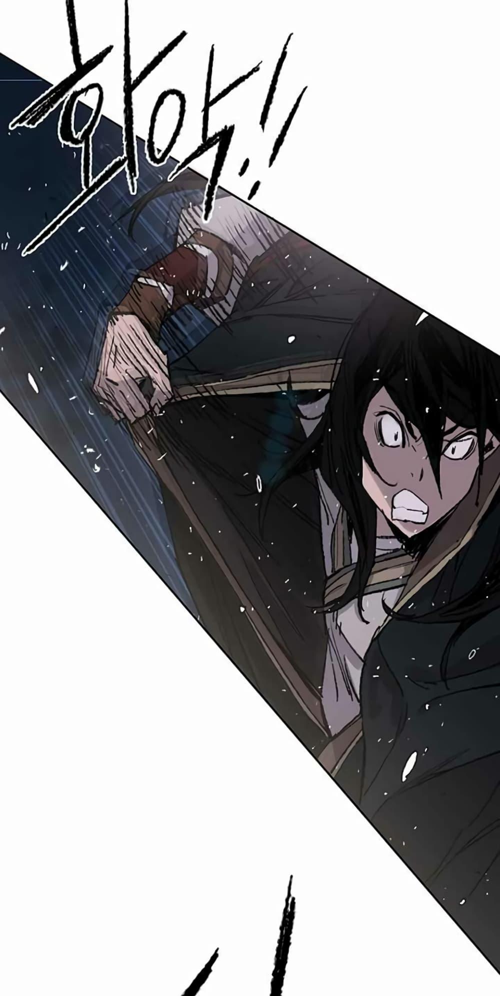 The Undefeatable Swordsman Chap 61 - Next Chap 62