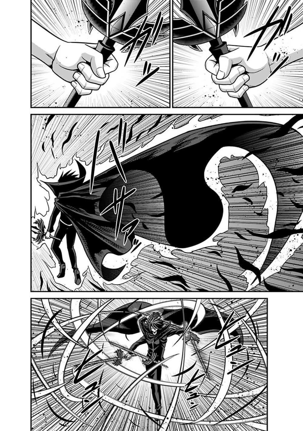 Kujibiki Tokushou: Musou Harem-ken Chap 25.2 - Next Chap 26.2