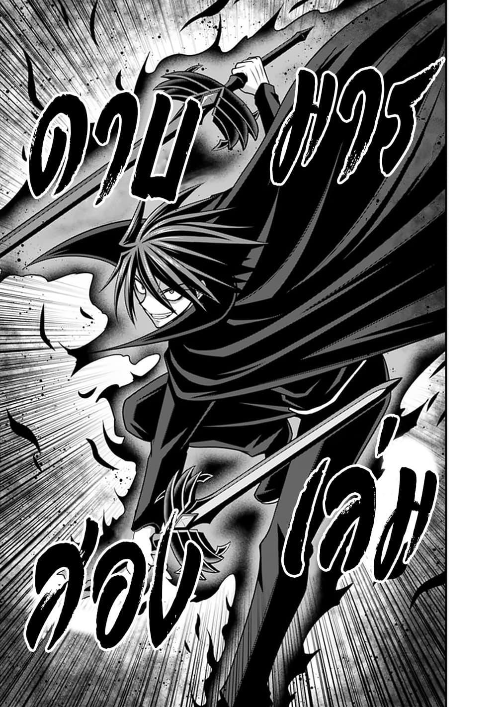 Kujibiki Tokushou: Musou Harem-ken Chap 25.2 - Next Chap 26.2