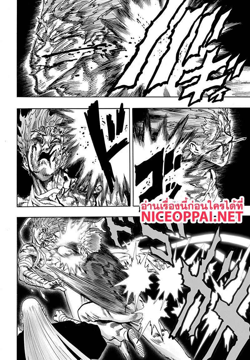 One Punch Man Chap 84 - Next Chap 85