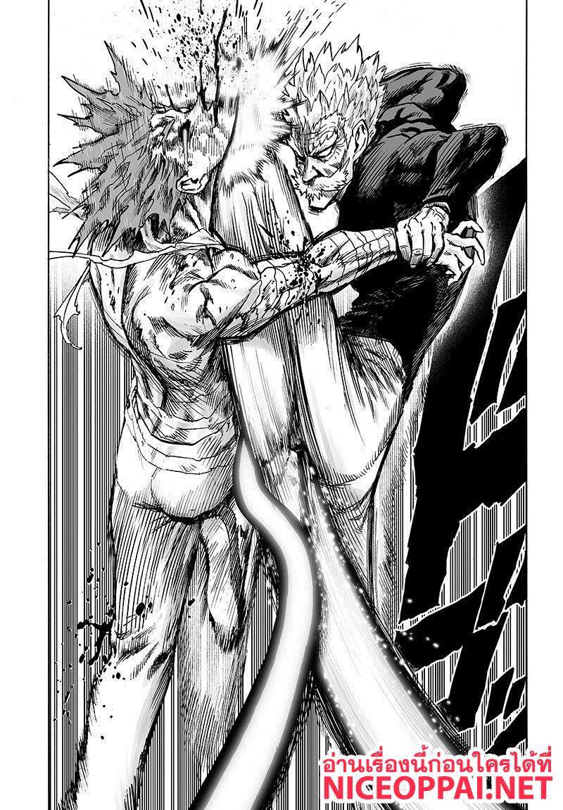 One Punch Man Chap 84 - Next Chap 85