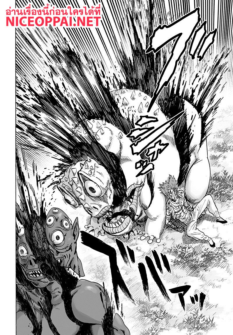 One Punch Man Chap 84 - Next Chap 85