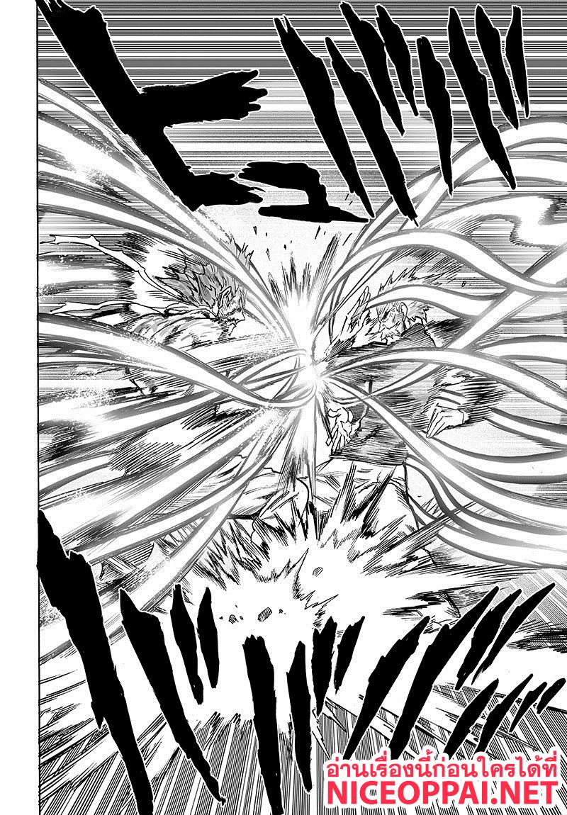 One Punch Man Chap 84 - Next Chap 85