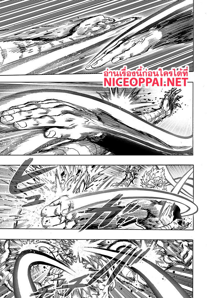 One Punch Man Chap 84 - Next Chap 85