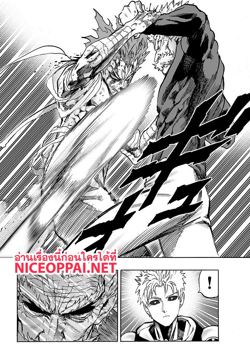 One Punch Man Chap 84 - Next Chap 85