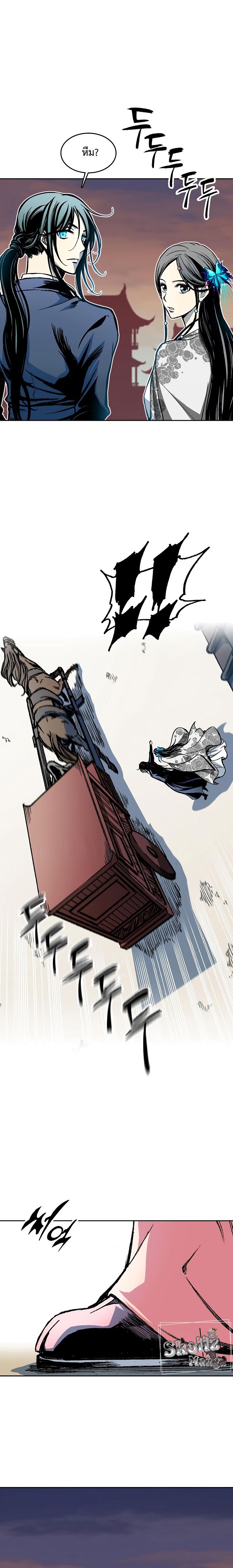 Memoir of the God of War Chap 103 - Next Chap 104