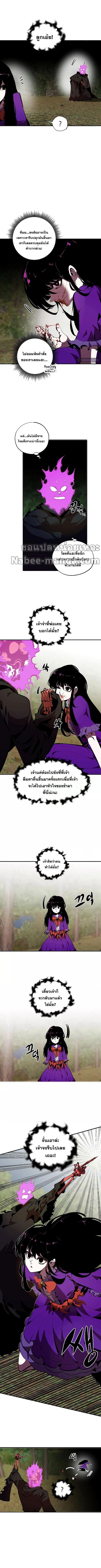 Worthless Regression Chap 32 - Next Chap 33