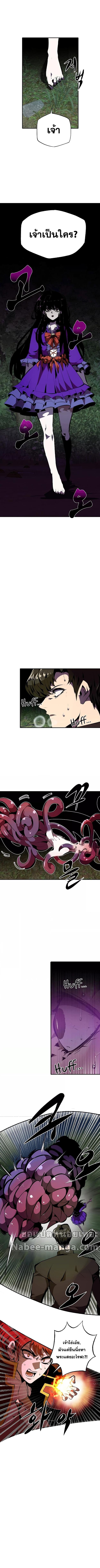 Worthless Regression Chap 32 - Next Chap 33