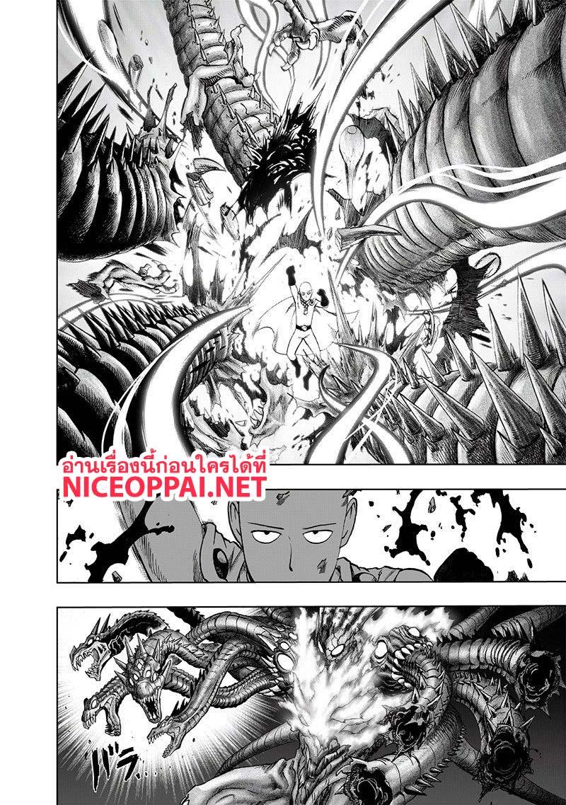 One Punch Man Chap 108 - Next Chap 109