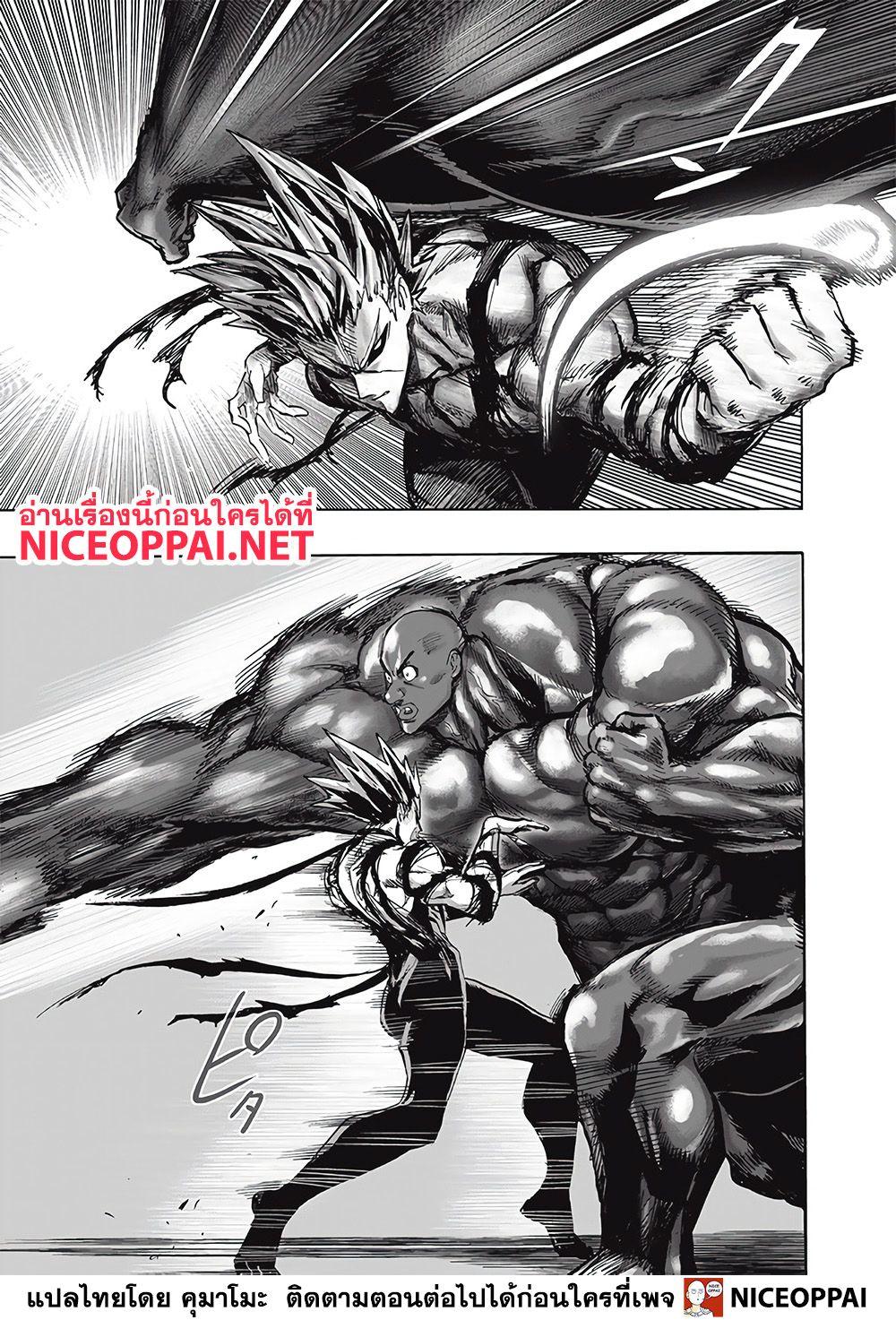 One Punch Man Chap 129 - Next Chap 130