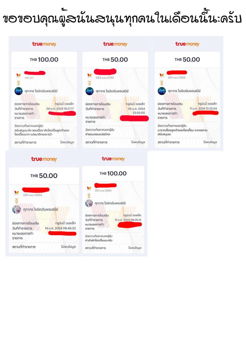 Eiyuu to Kenja no Tensei Kon Chap 3.1 - Next Chap 4.1