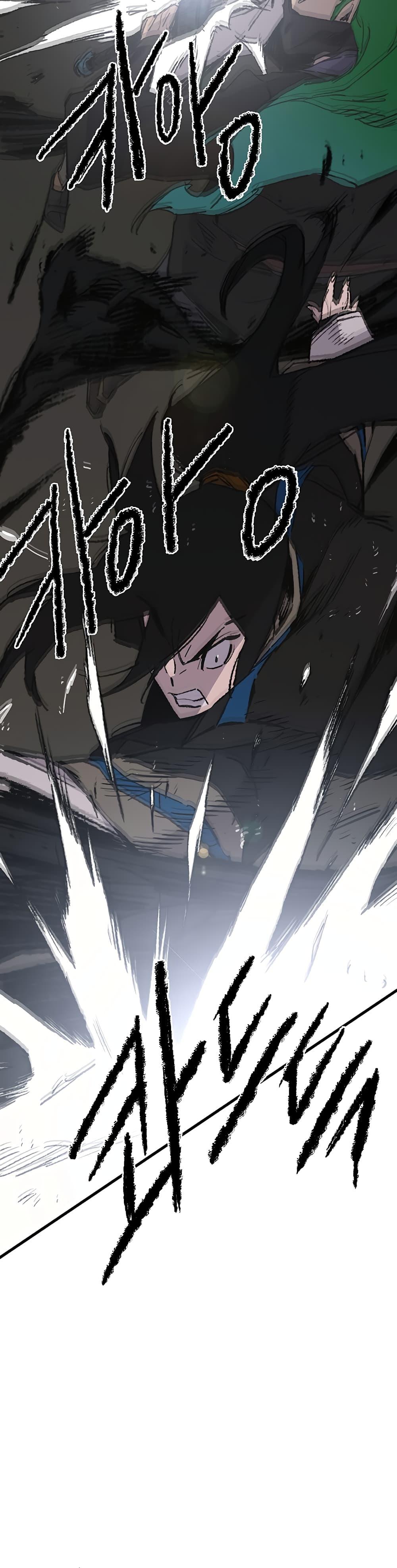 The Undefeatable Swordsman Chap 101 - Next Chap 102