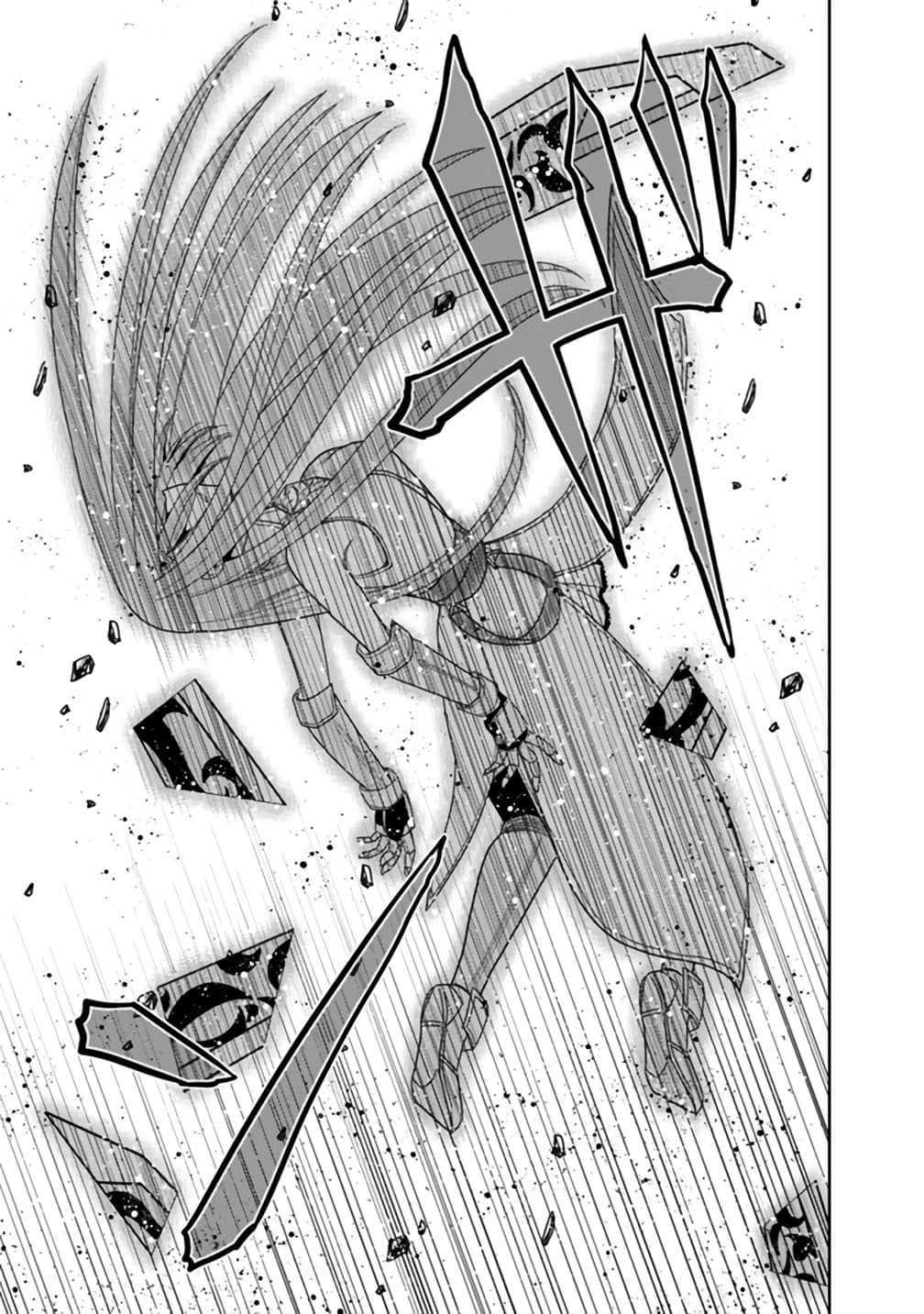 Kujibiki Tokushou: Musou Harem-ken Chap 16.1 - Next Chap 17.1