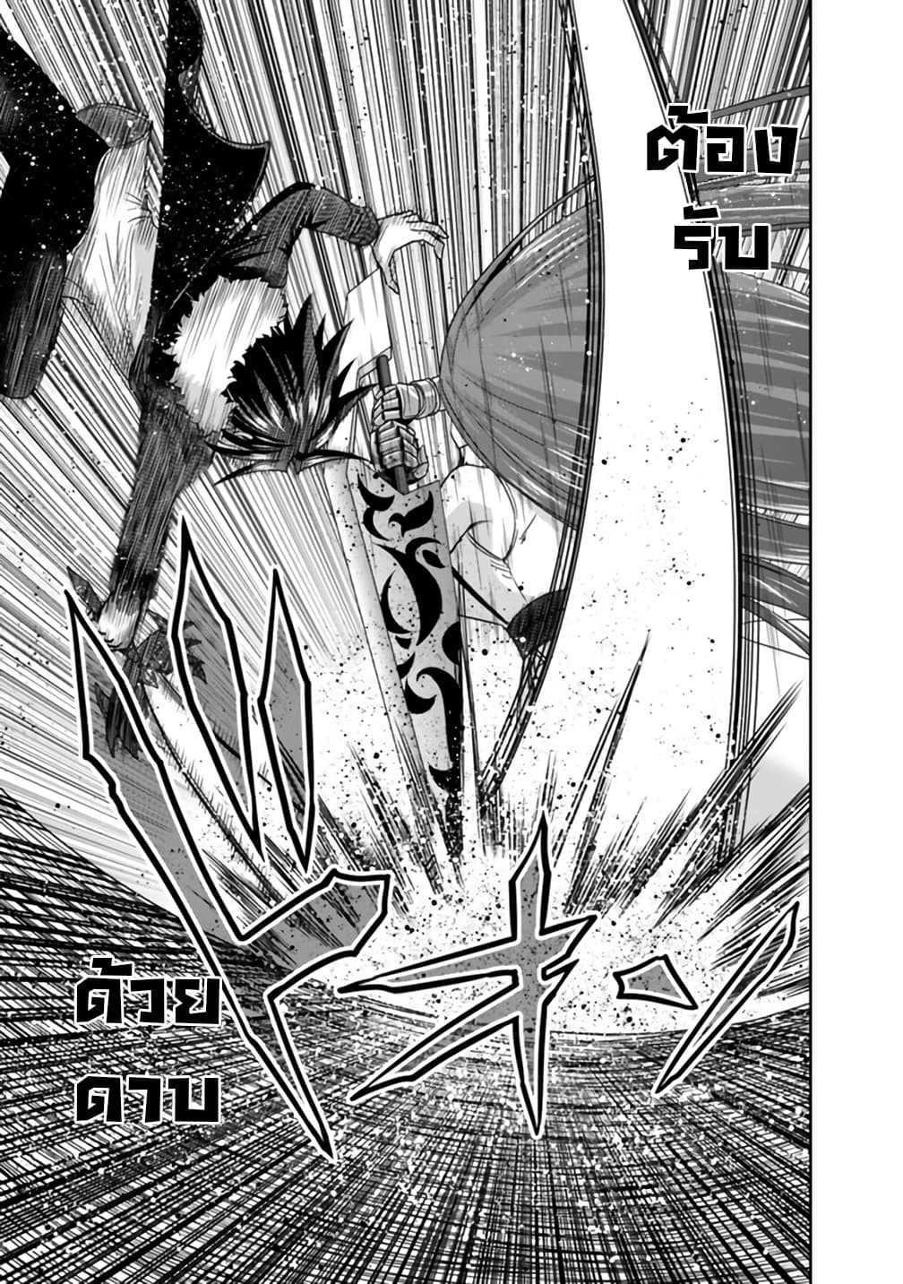 Kujibiki Tokushou: Musou Harem-ken Chap 16.1 - Next Chap 17.1